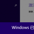 word转换pdf免费版